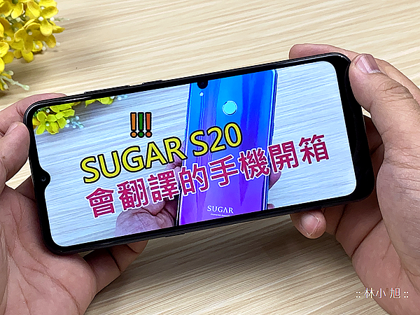 SUGAR T30 開箱 (ifans 林小旭) (36).png