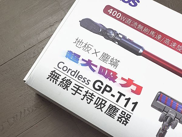 G-PLUS GP-T11 無線手持吸塵器開箱 (ifans 林小旭) (2).png