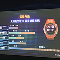 Garmin 智慧運動太陽能智慧腕錶 (ifans 林小旭) (18).png