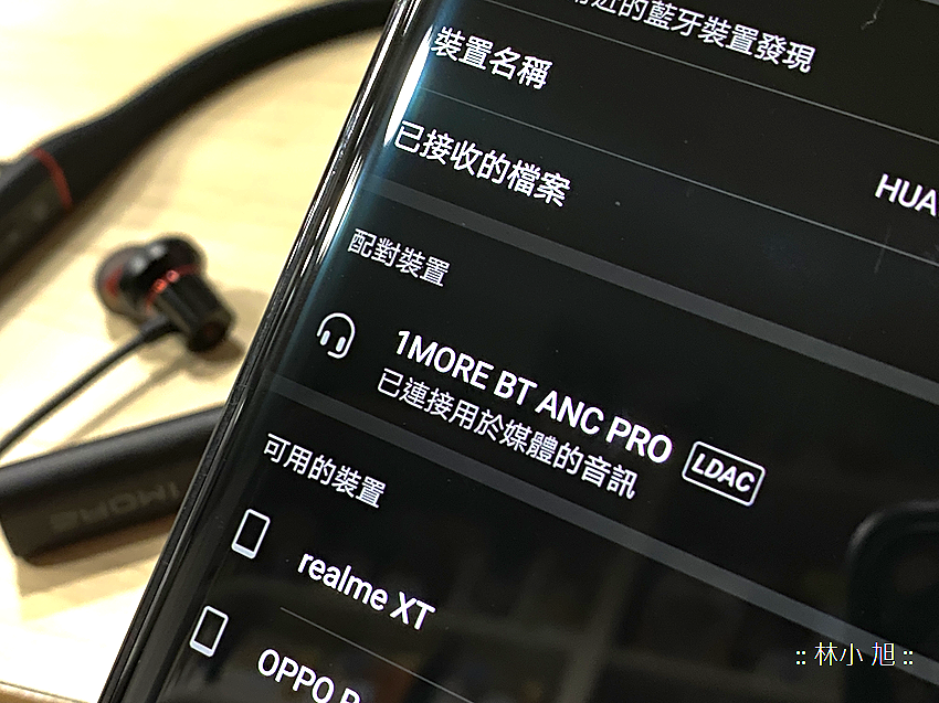 1MORE 高音質降噪圈鐵藍牙耳機 PRO 版 (EHD9001BA) 開箱 (ifans 林小旭) (36).png