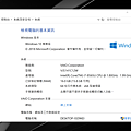 VAIO SX14 筆記型電腦畫面 (ifans 林小旭) (4).png