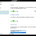 VAIO SX14 筆記型電腦畫面 (ifans 林小旭) (29).png