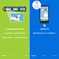 SHARP AQUOS R5G 畫面 (ifans 林小旭) (2).png