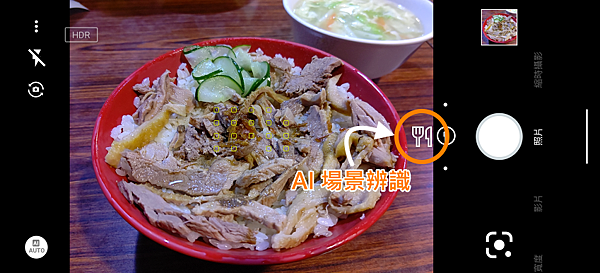 SHARP AQUOS R5G 畫面 (ifans 林小旭) (6).png