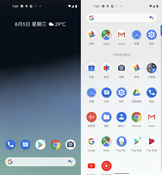 Google Pixel 4a 畫面 (ifans 林小旭) (02).png