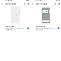 Google Pixel 4a 畫面 (ifans 林小旭) (11).png