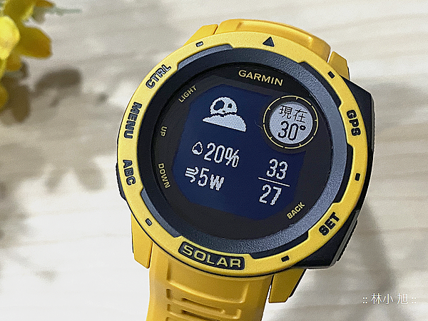 Garmin Instinct Solar 智慧運動太陽能智慧腕錶開箱 (ifans 林小旭) (39).png