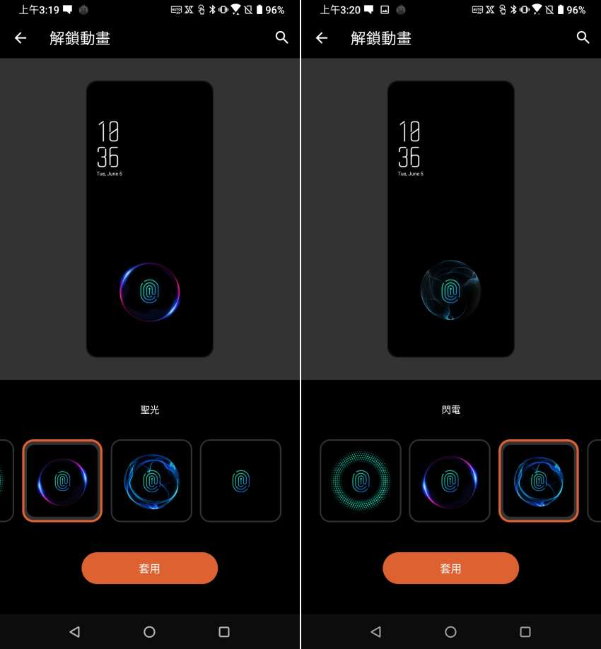 ROG Phone 3 電競手機畫面 (ifans 林小旭) (8).png