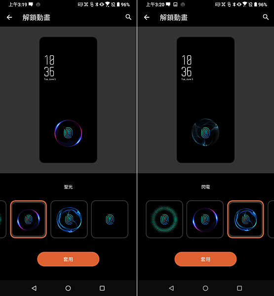 ROG Phone 3 電競手機畫面 (ifans 林小旭) (8).png