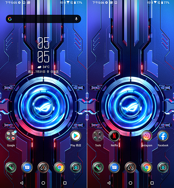 ROG Phone 3 電競手機畫面 (ifans 林小旭) (9).png