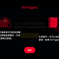 ROG Phone 3 電競手機畫面 (ifans 林小旭) (12).png