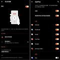 ROG Phone 3 電競手機畫面 (ifans 林小旭) (28).png
