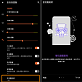 ROG Phone 3 電競手機畫面 (ifans 林小旭) (29).png