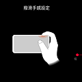 ROG Phone 3 電競手機畫面 (ifans 林小旭) (39).png