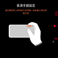 ROG Phone 3 電競手機畫面 (ifans 林小旭) (40).png