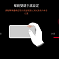 ROG Phone 3 電競手機畫面 (ifans 林小旭) (38).png