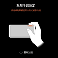 ROG Phone 3 電競手機畫面 (ifans 林小旭) (37).png