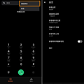 ROG Phone 3 電競手機畫面 (ifans 林小旭) (50).png