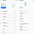 華碩 ASUS Zenfone 7 Pro 畫面 (ifans 林小旭) (7).png