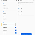 華碩 ASUS Zenfone 7 Pro 畫面 (ifans 林小旭) (22).png