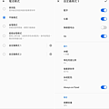 華碩 ASUS Zenfone 7 Pro 畫面 (ifans 林小旭) (9).png