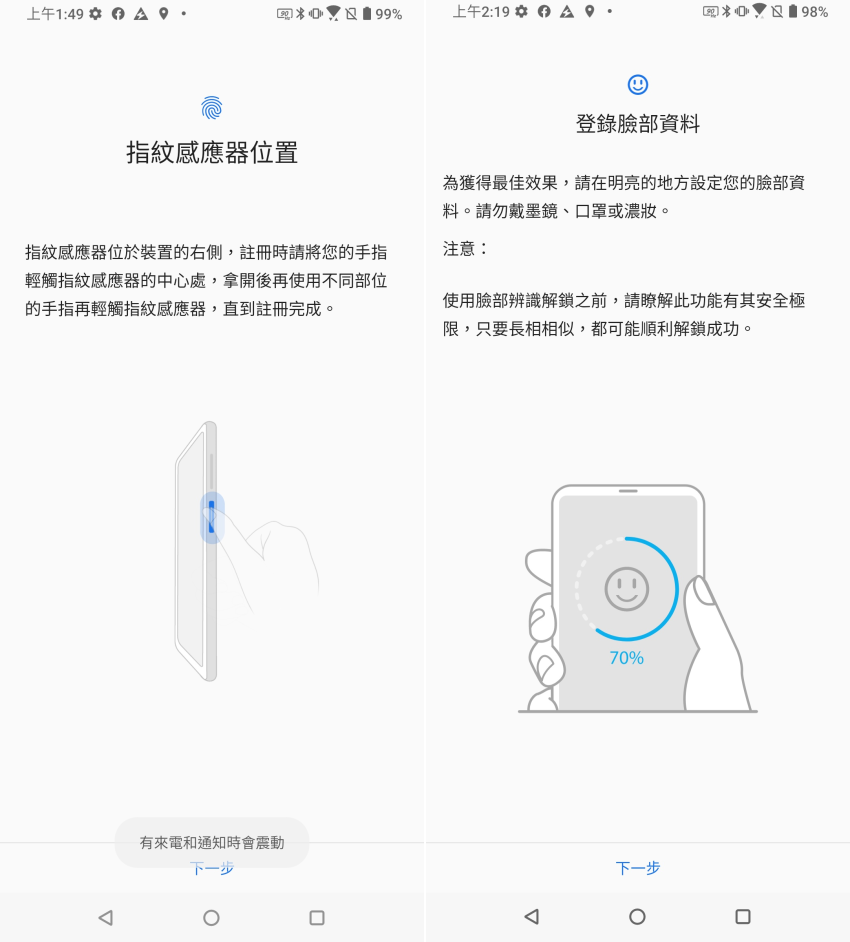 華碩 ASUS Zenfone 7 Pro 畫面 (ifans 林小旭) (8).png 華碩 ASUS Zenfone 7 Pro 畫面 (ifans 林小旭) (8).png