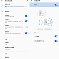 華碩 ASUS Zenfone 7 Pro 畫面 (ifans 林小旭) (21).png