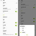 華碩 ASUS Zenfone 7 Pro 畫面 (ifans 林小旭) (23).png