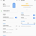 華碩 ASUS Zenfone 7 Pro 畫面 (ifans 林小旭) (10).png