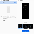 華碩 ASUS Zenfone 7 Pro 畫面 (ifans 林小旭) (13).png