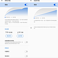 華碩 ASUS Zenfone 7 Pro 畫面 (ifans 林小旭) (11).png