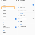 華碩 ASUS Zenfone 7 Pro 畫面 (ifans 林小旭) (15).png
