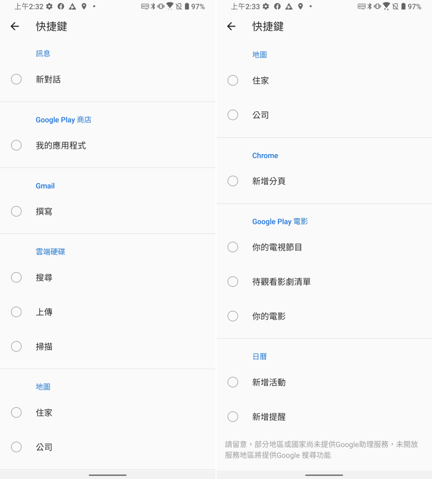 華碩 ASUS Zenfone 7 Pro 畫面 (ifans 林小旭) (18).png