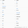 華碩 ASUS Zenfone 7 Pro 畫面 (ifans 林小旭) (18).png