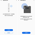 華碩 ASUS Zenfone 7 Pro 畫面 (ifans 林小旭) (19).png
