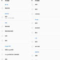 華碩 ASUS Zenfone 7 Pro 畫面 (ifans 林小旭) (17).png