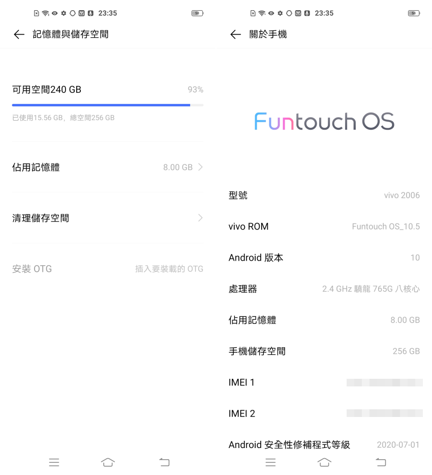 vivo X50 Pro 畫面 (ifans 林小旭) (1).png vivo X50 Pro 畫面 (ifans 林小旭) (1).png