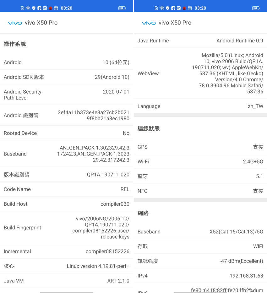 vivo X50 Pro 畫面 (ifans 林小旭) (20).png vivo X50 Pro 畫面 (ifans 林小旭) (20).png