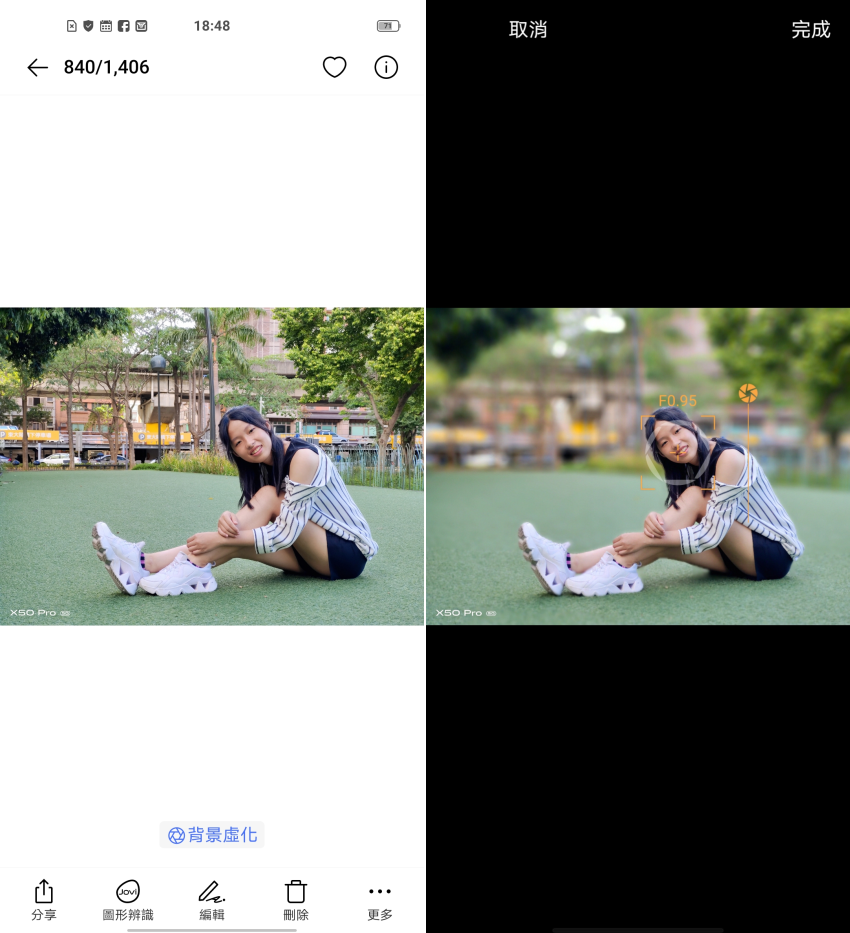 vivo X50 Pro 畫面 (ifans 林小旭) (27).png vivo X50 Pro 畫面 (ifans 林小旭) (27).png