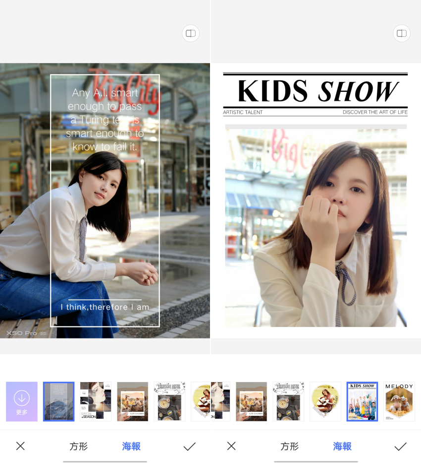 vivo X50 Pro 畫面 (ifans 林小旭) (33).png vivo X50 Pro 畫面 (ifans 林小旭) (33).png