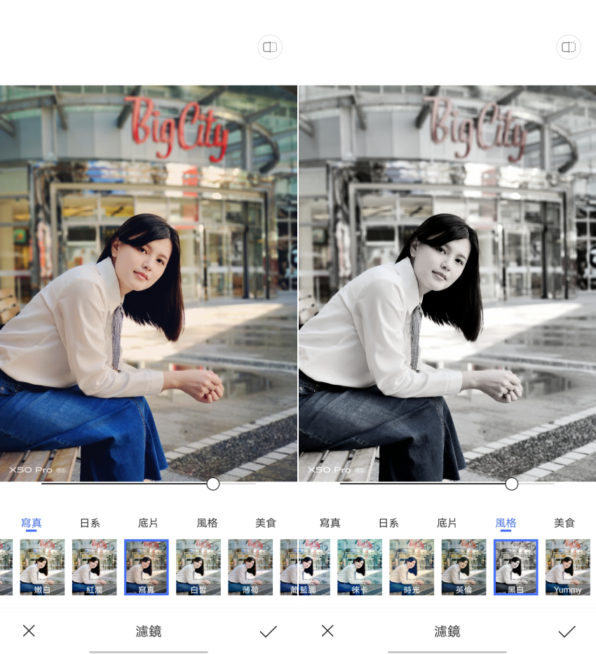 vivo X50 Pro 畫面 (ifans 林小旭) (30).png vivo X50 Pro 畫面 (ifans 林小旭) (30).png