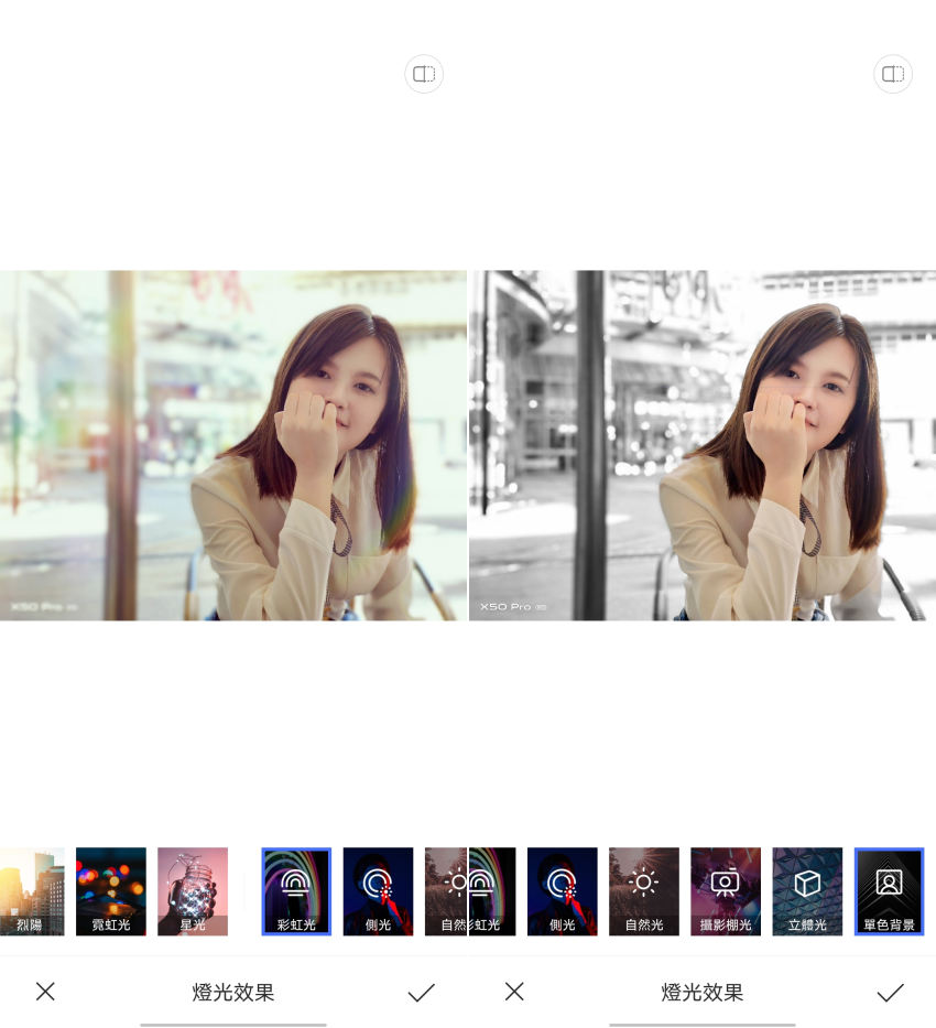 vivo X50 Pro 畫面 (ifans 林小旭) (35).png vivo X50 Pro 畫面 (ifans 林小旭) (35).png