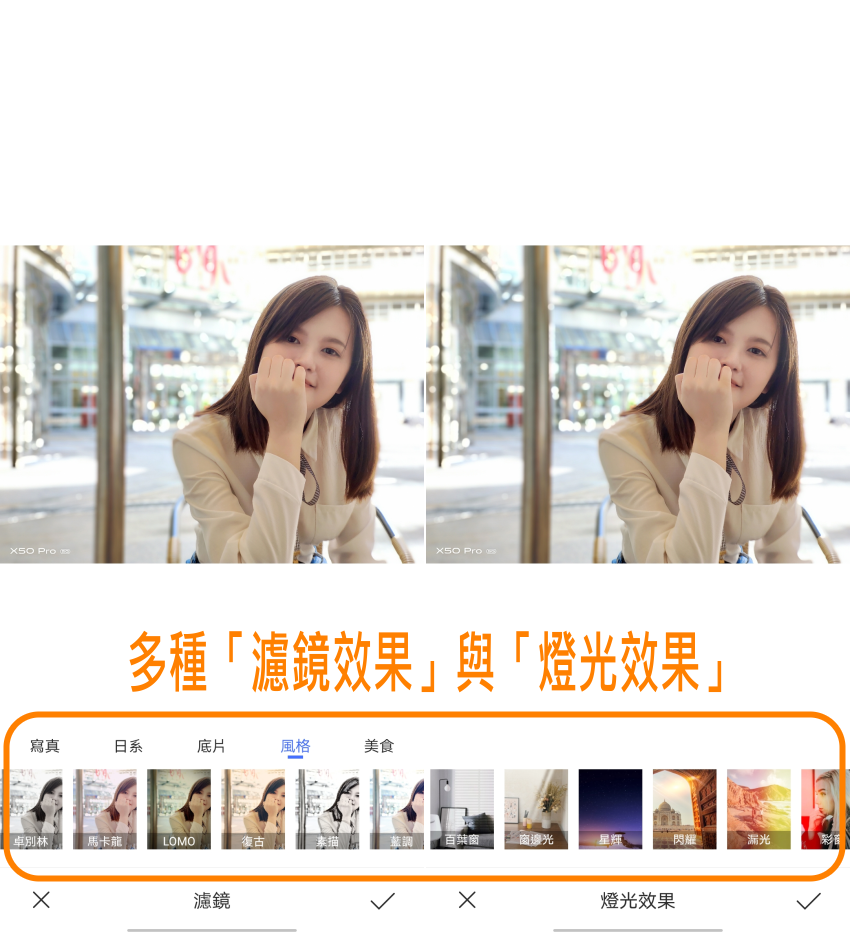 vivo X50 Pro 畫面 (ifans 林小旭) (34).png vivo X50 Pro 畫面 (ifans 林小旭) (34).png