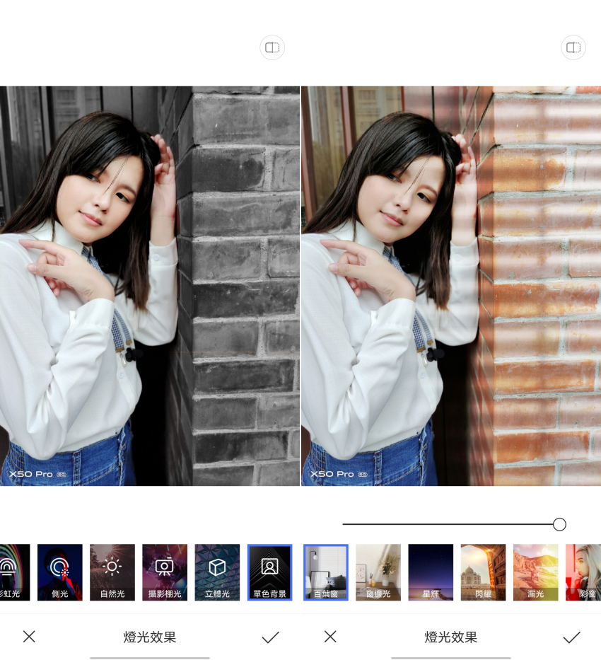 vivo X50 Pro 畫面 (ifans 林小旭) (40).png vivo X50 Pro 畫面 (ifans 林小旭) (40).png