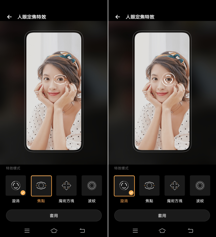 vivo X50 Pro 畫面 (ifans 林小旭) (41).png