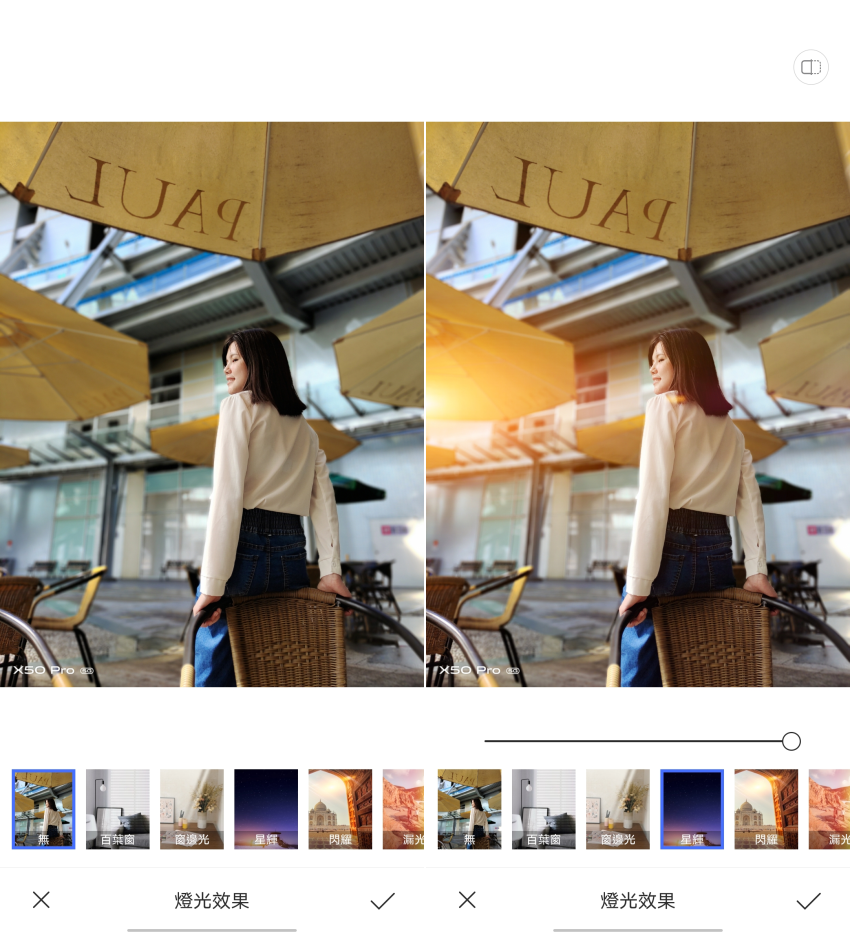 vivo X50 Pro 畫面 (ifans 林小旭) (37).png vivo X50 Pro 畫面 (ifans 林小旭) (37).png