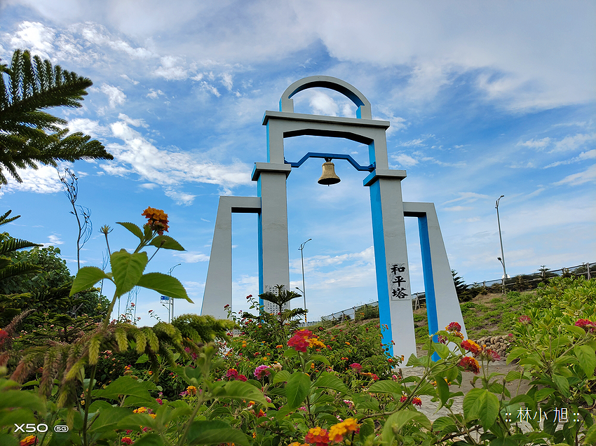 vivo X50 拍照 (ifans 林小旭) (14).png vivo X50 拍照 (ifans 林小旭) (14).png