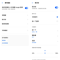 realme X3 畫面 (ifans 林小旭) (17).png