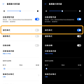 realme X3 畫面 (ifans 林小旭) (21).png