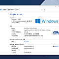 ASUS ExpertCenter W7 Tower (W700TA) 畫面 (ifans 林小旭) (4).png